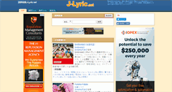 Desktop Screenshot of j-lyric.net